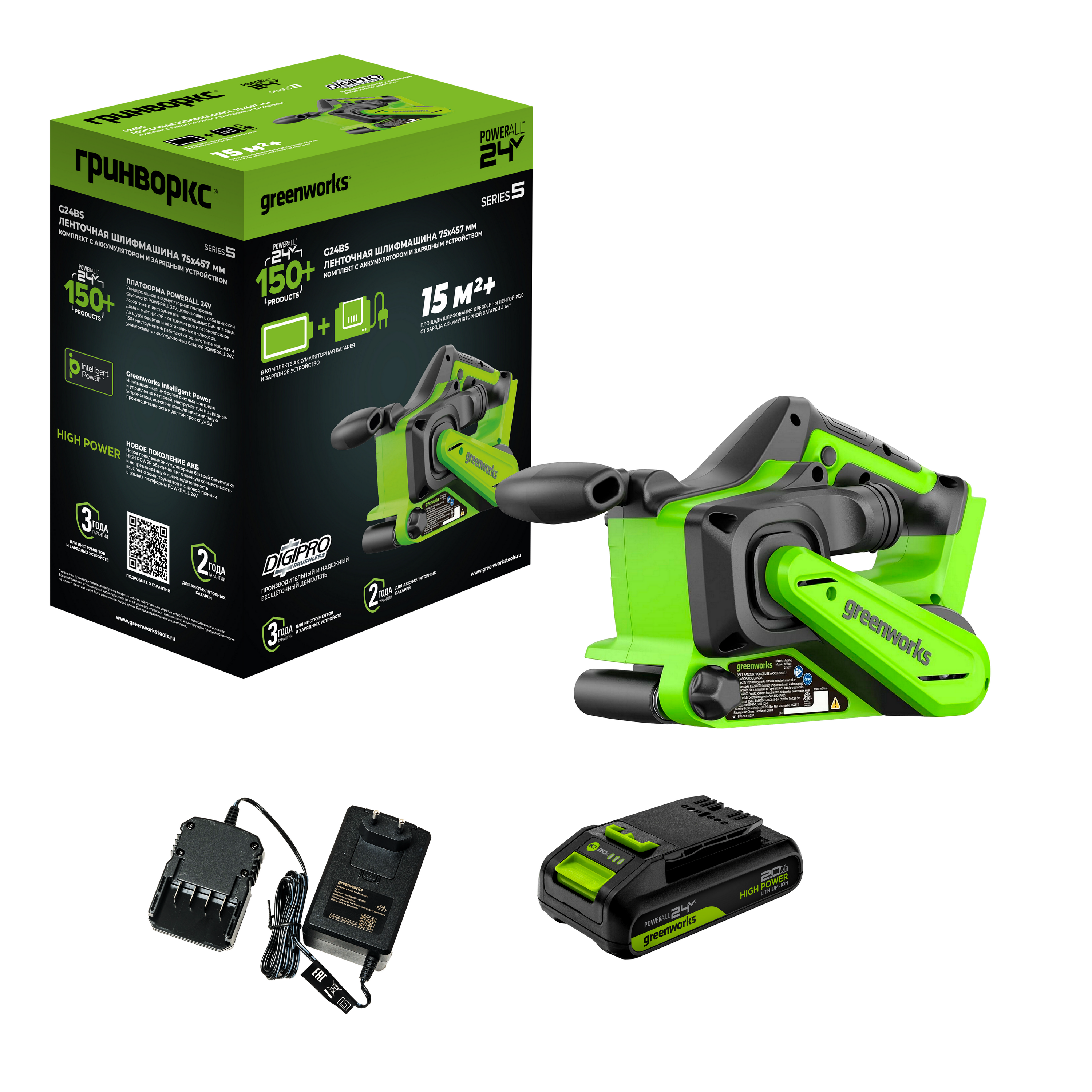 Изображение товара Ленточная шлифмашина Greenworks G24BS 24 В бесщёточная 75×457 мм