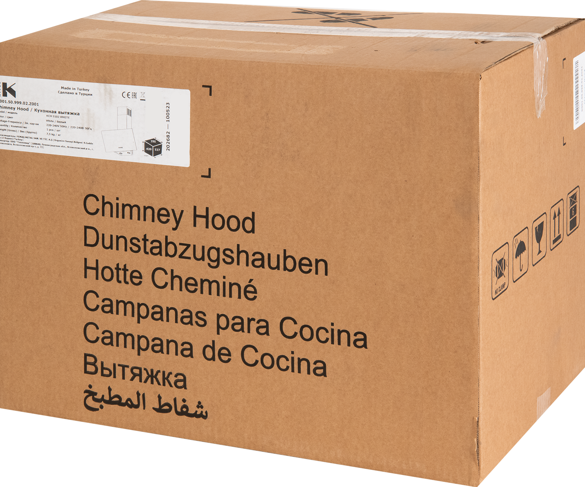 Вытяжка наклонная Kitll KCH 5102 50 см цвет белый - 11