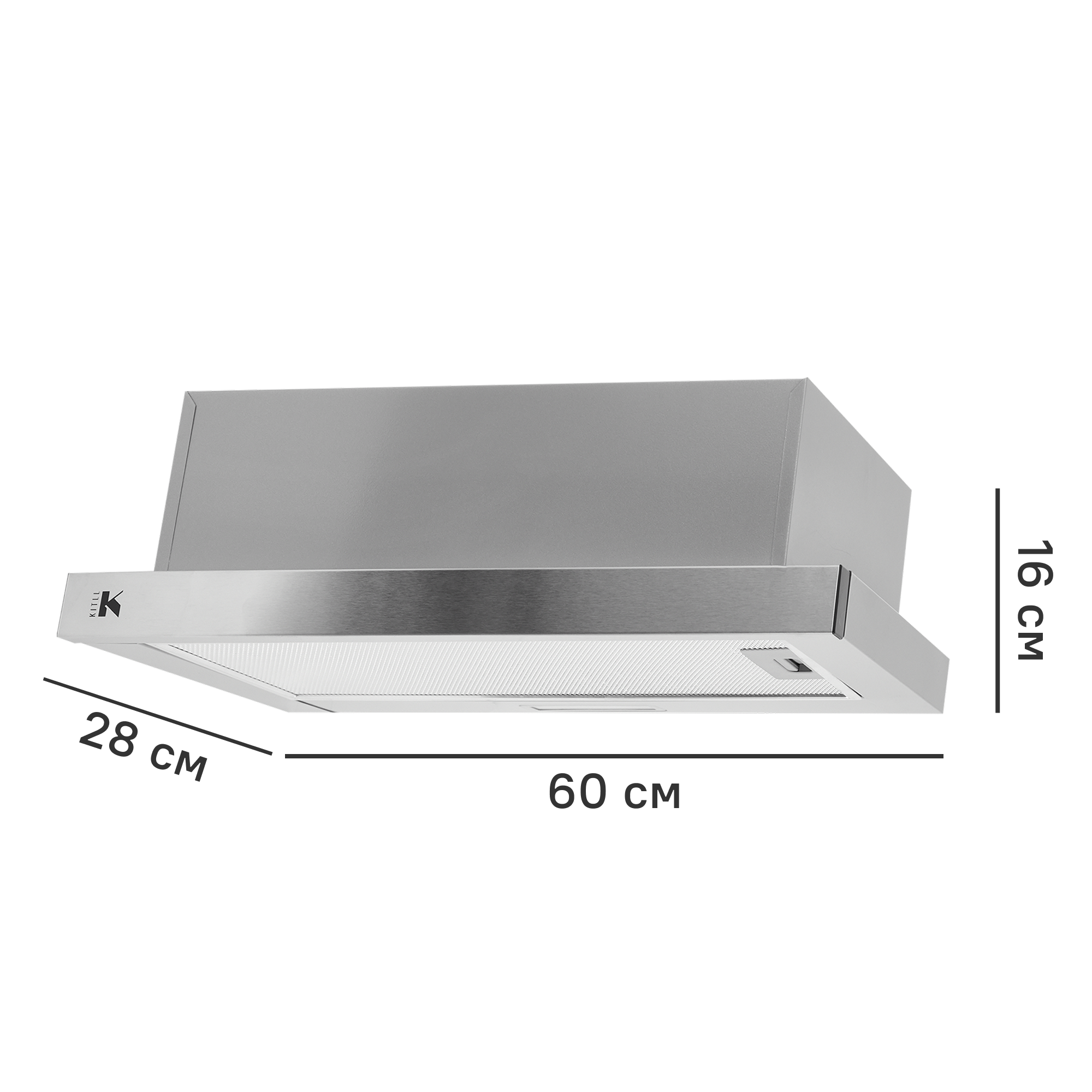 Вытяжка встраиваемая Kitll KCH 6401 60 см цвет хром - 1