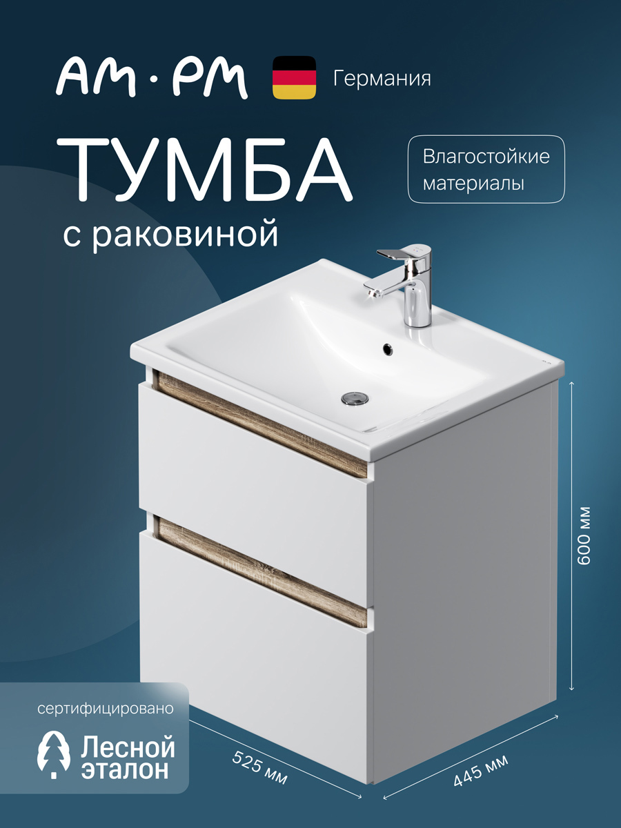 Изображение товара Тумба с раковиной AM.PM X-Joy 55 см подвесная белый глянец Германия