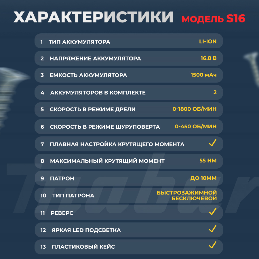 Превью изображения товара