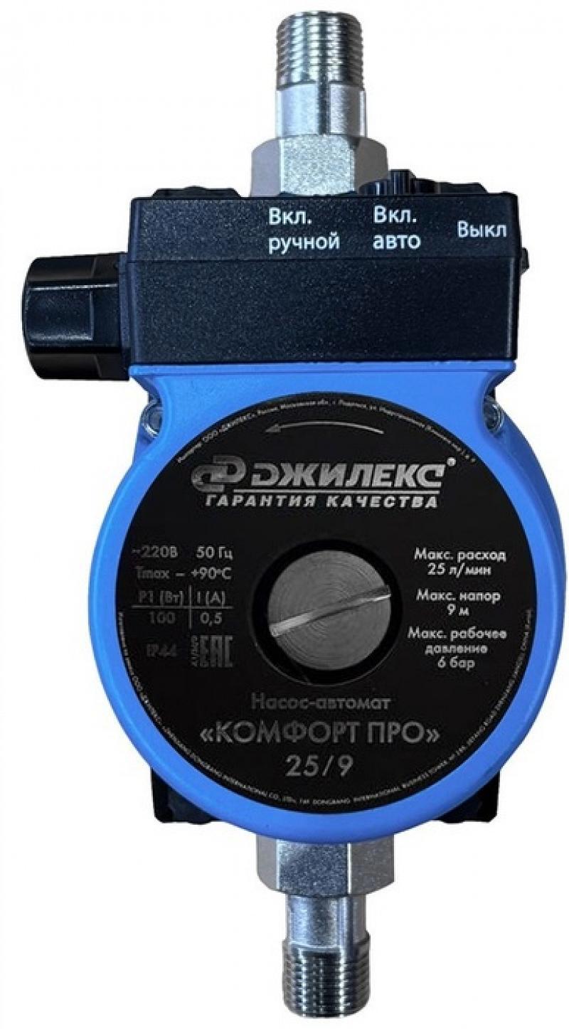 Изображение товара Насос садовый поверхностный Джилекс Комфорт Про 25/9 1500 л/ч
