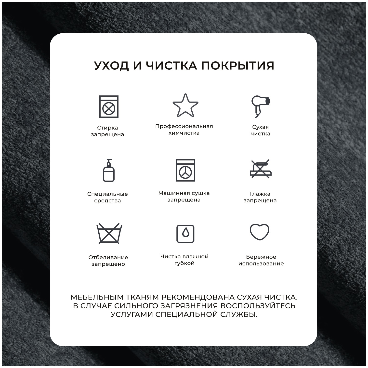 Изображение товара Диван угловой Лига-076 угол универсальный Лига Диванов 129850_спб 250x164x86 велюр цвет tower 11 темно-серый