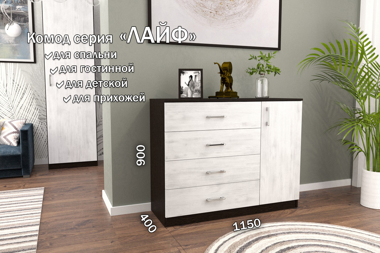 Изображение товара Комод Furnistyle Лайф лкм-03 3 ящика 115x40x90 см