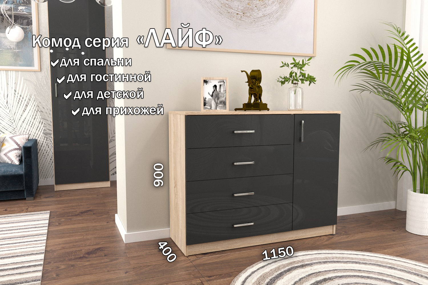 Изображение товара Комод Furnistyle 10688 5 ящиков 115x40x90 см ЛДСП цвет разноцветный