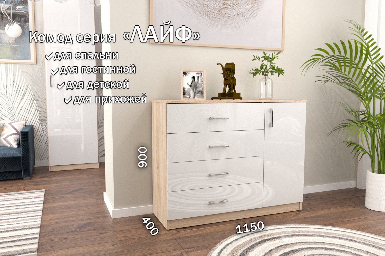 Изображение товара Комод Furnistyle 10691 5 ящиков Дуб сонома/Белый 115x40x90 см ЛДСП