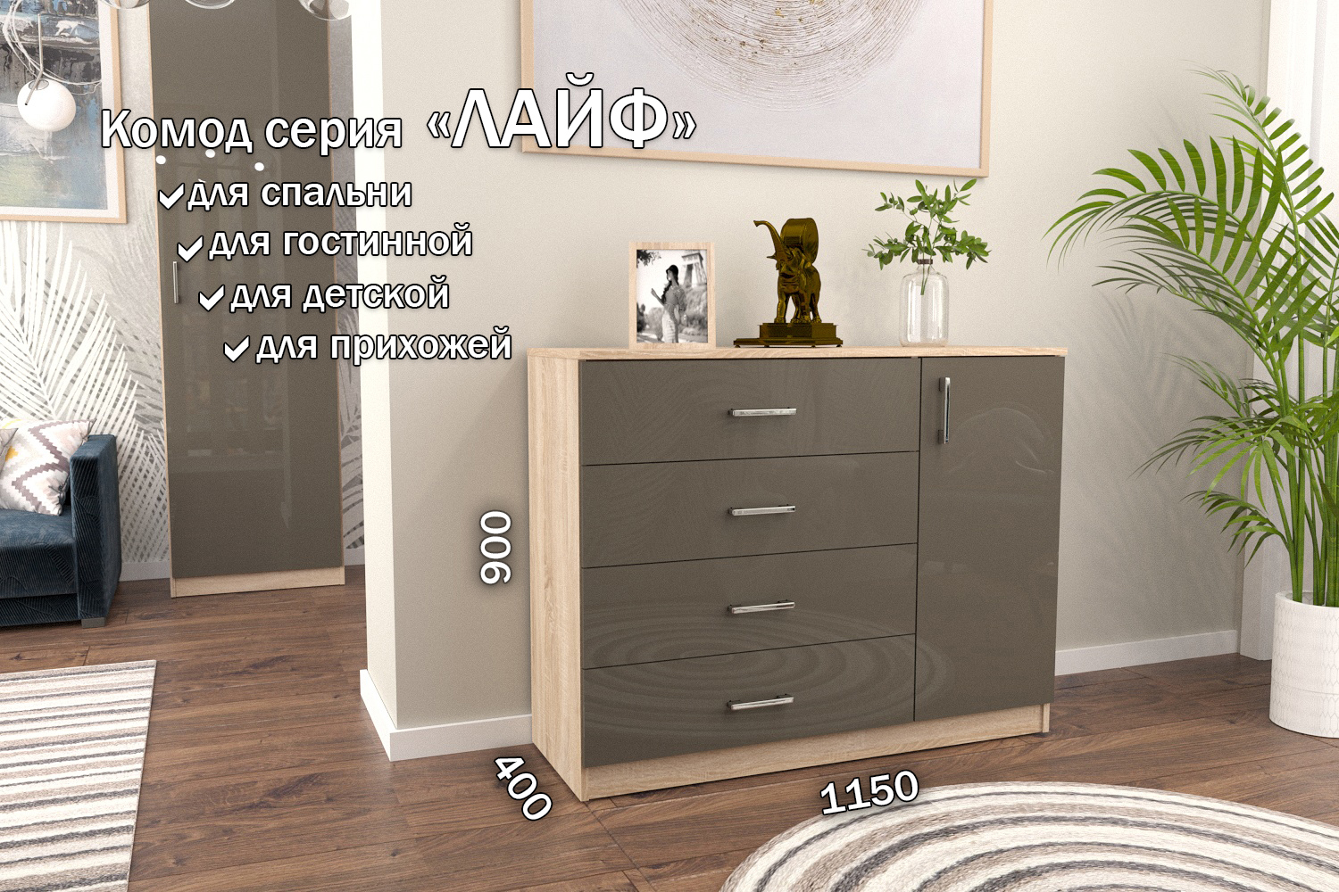 Изображение товара Комод Furnistyle 10689 5 ящиков 115x40x90 см ЛДСП цвет разноцветный