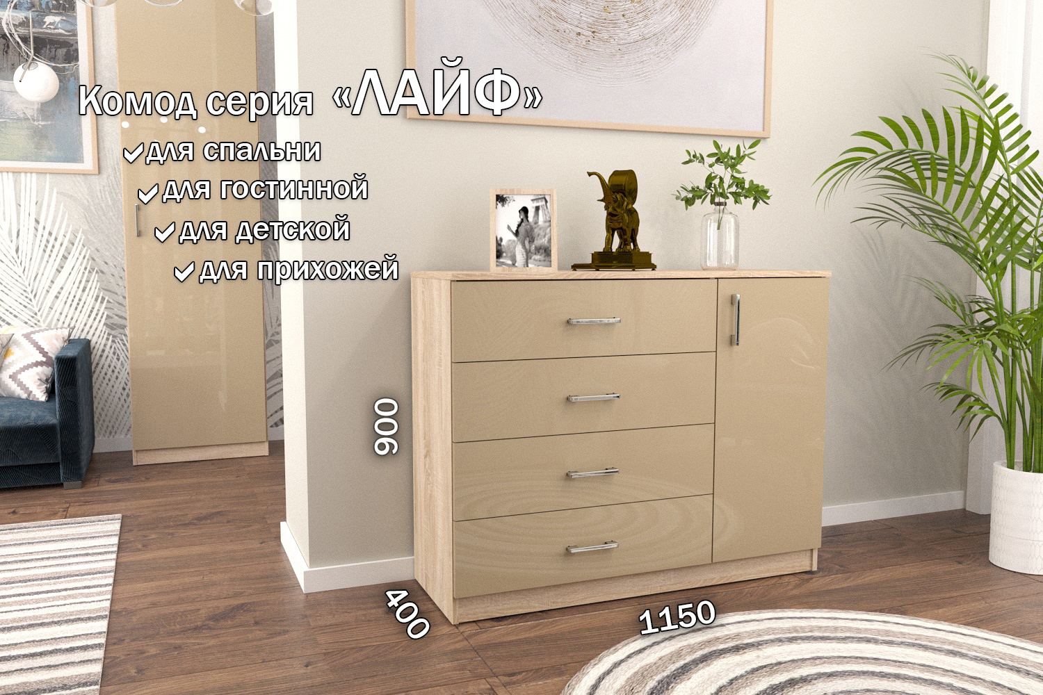 Изображение товара Комод Furnistyle 10690 5 ящиков 115x40x90 см ЛДСП цвет разноцветный