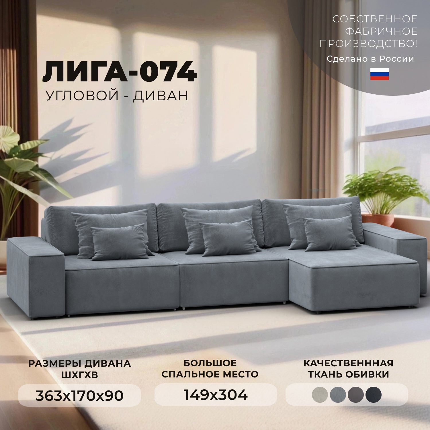 Изображение товара Диван раскладной Лига диванов 129869_спб 363x90x170 см велюр цвет tower 10 серый