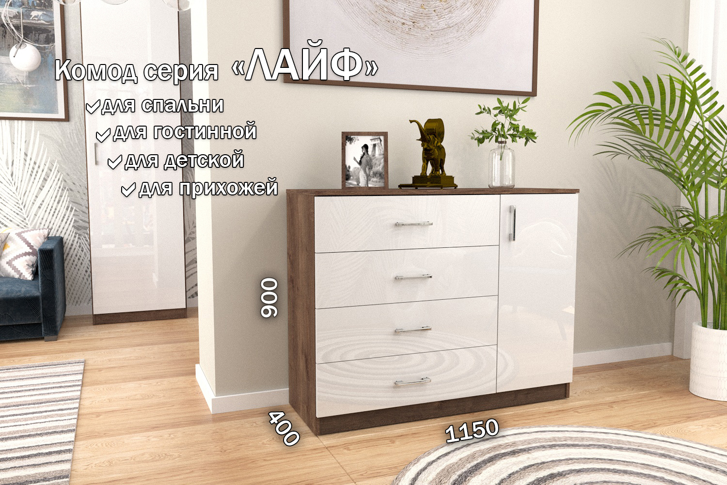 Изображение товара Комод Furnistyle 10695 5 ящиков 115x40x90 см ЛДСП цвет разноцветный