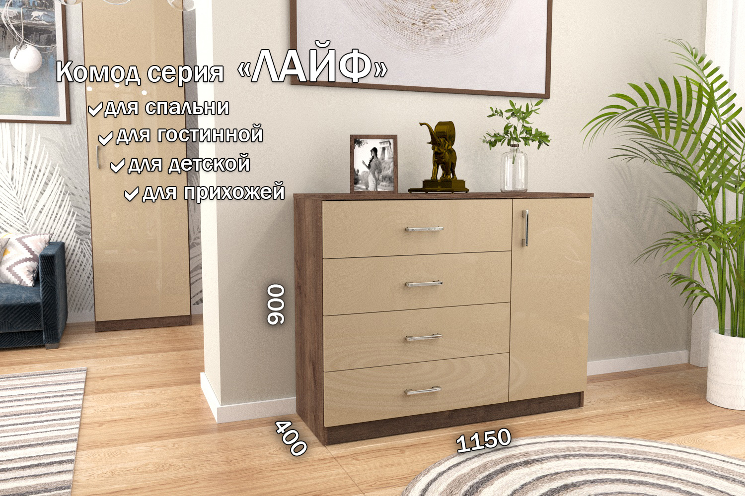 Изображение товара Комод Furnistyle 10694 5 ящиков 115x40x90 см ЛДСП цвет разноцветный