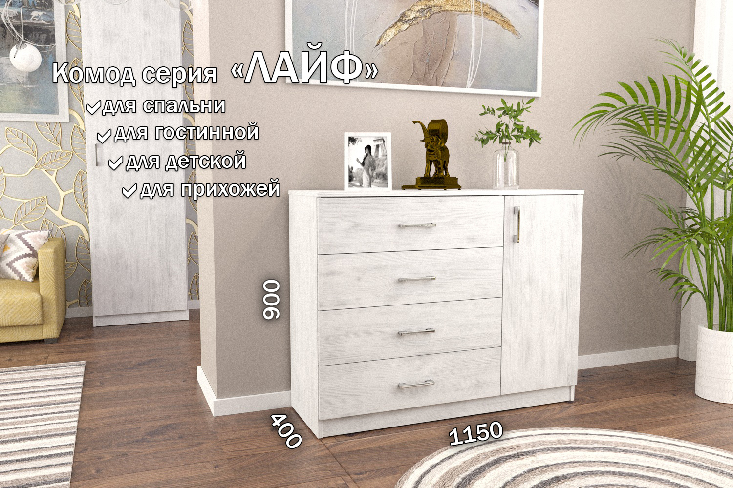 Изображение товара Комод Furnistyle Лайф лкм-03 3 ящика 115x40x90 см ЛДСП цвет светлое дерево