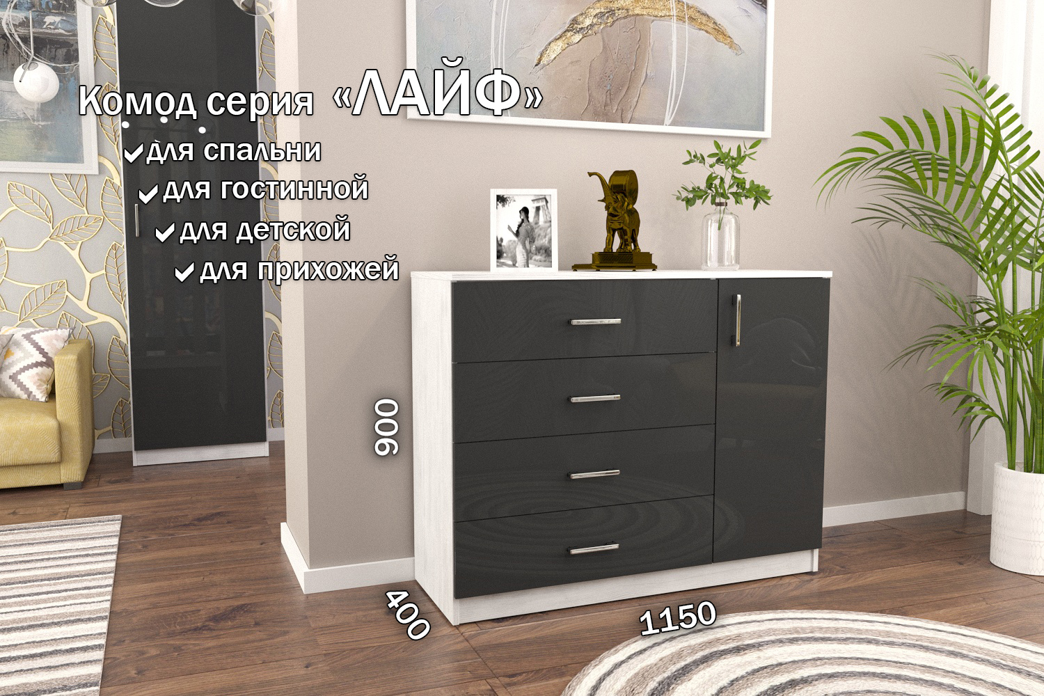 Изображение товара Комод Furnistyle 10696 5 ящиков 115x40x90 см ЛДСП цвет разноцветный