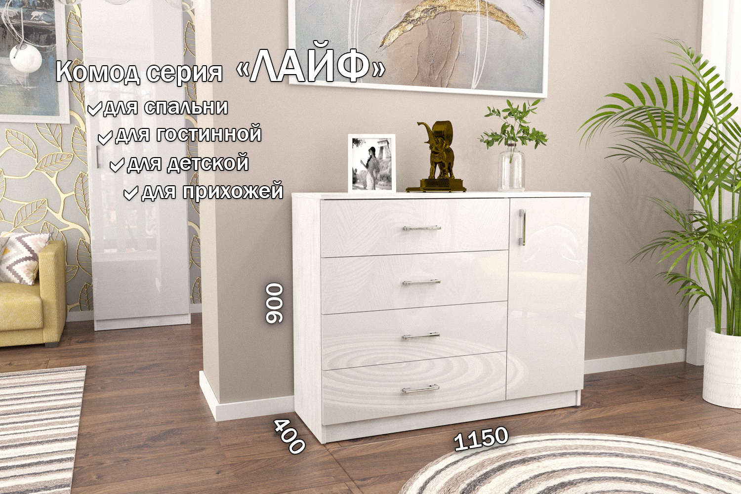 Изображение товара Комод Furnistyle 10699 5 ящиков 115x40x90 см ЛДСП разноцветный