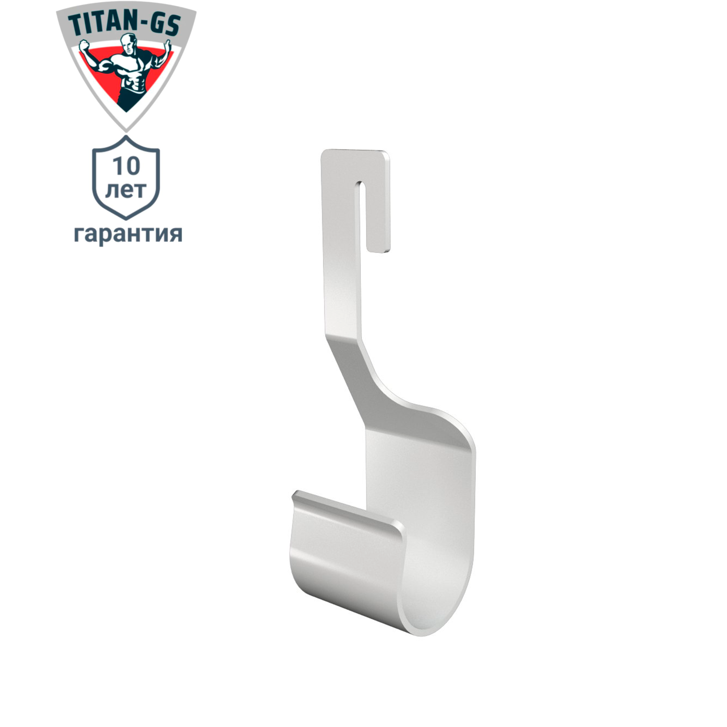 Изображение товара Крючок для перекладины Титан-GS сталь цвет белый