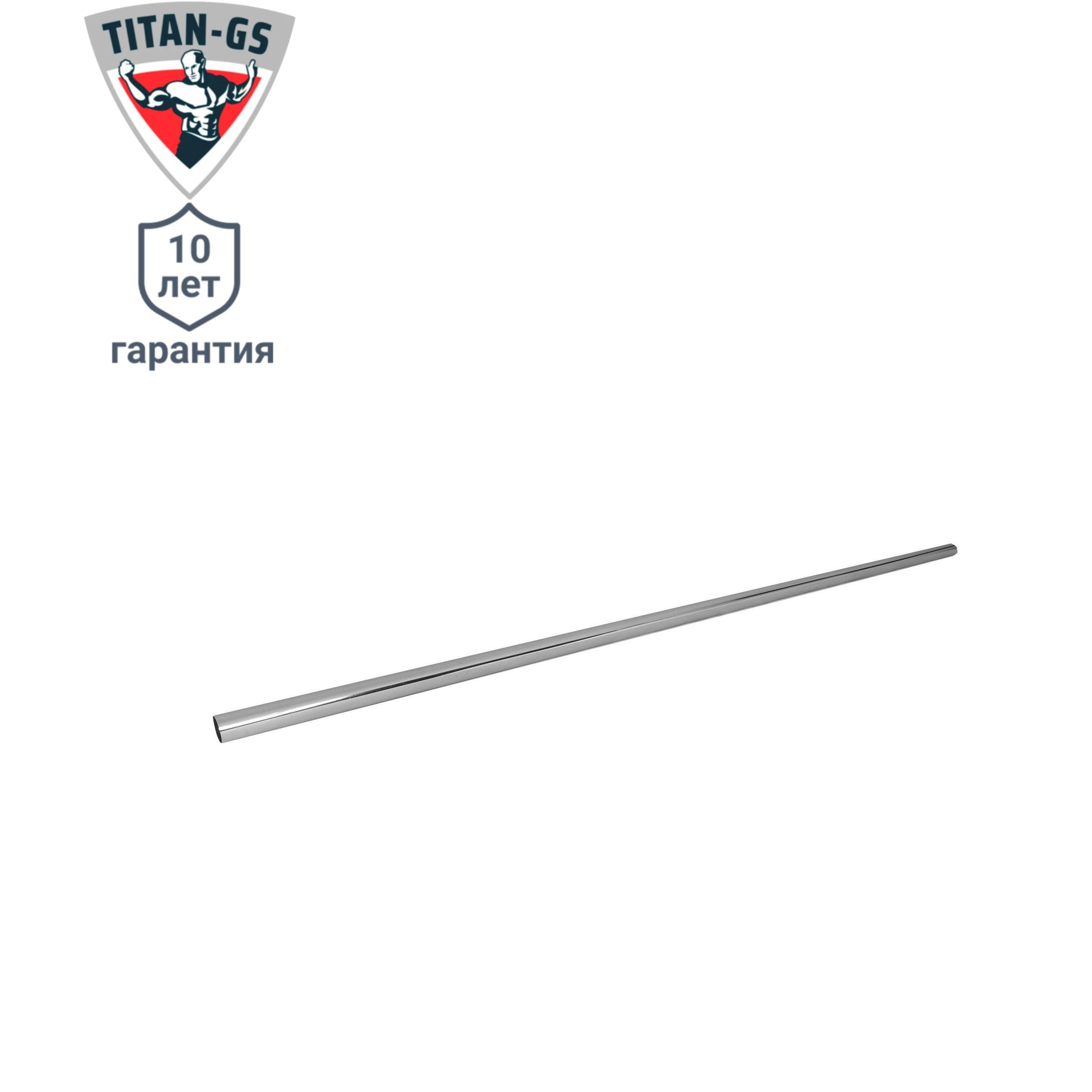 Изображение товара Штанга Титан-GS 124 см сталь цвет серый