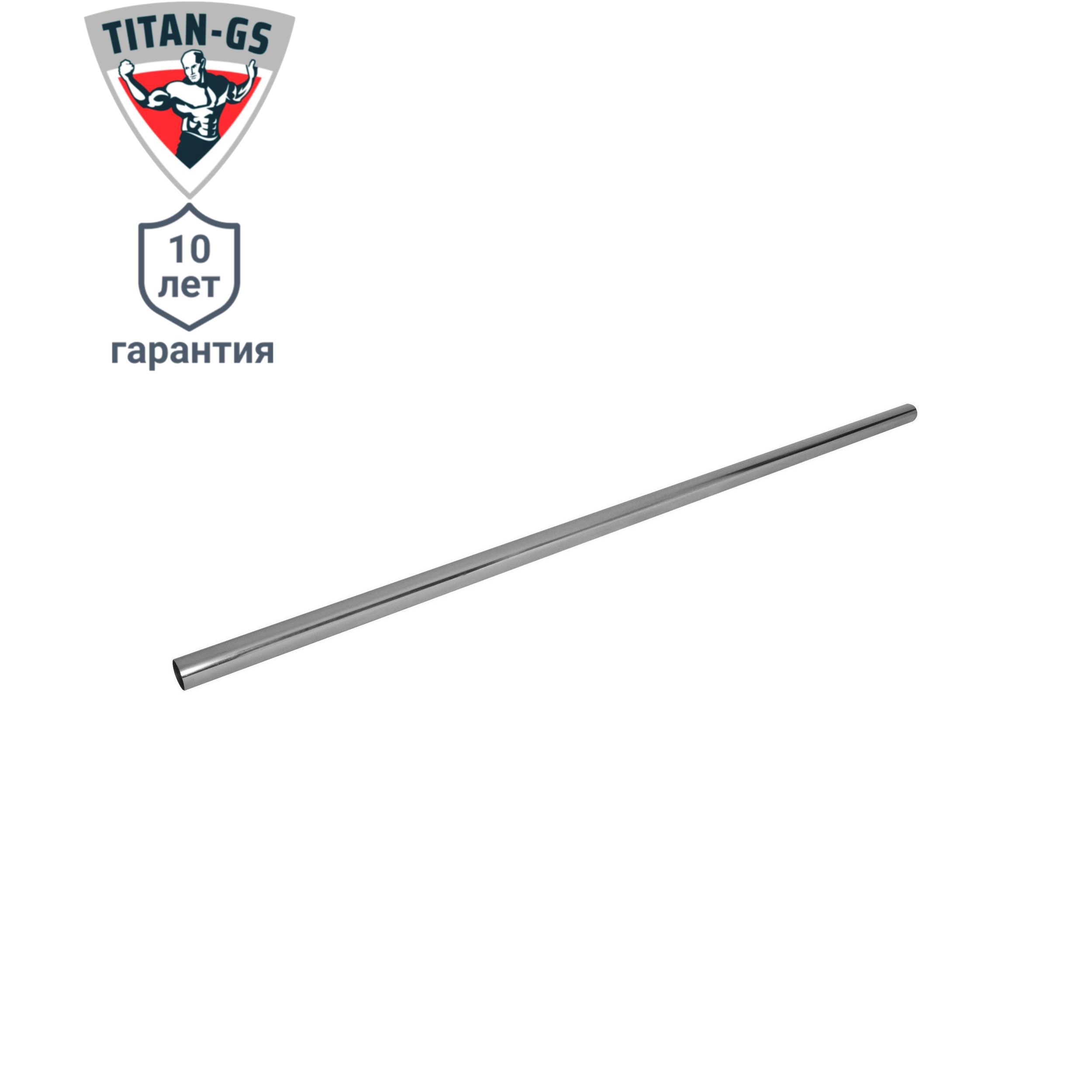 Изображение товара Штанга для одежды Титан-GS 200 см из стали с хромированным покрытием