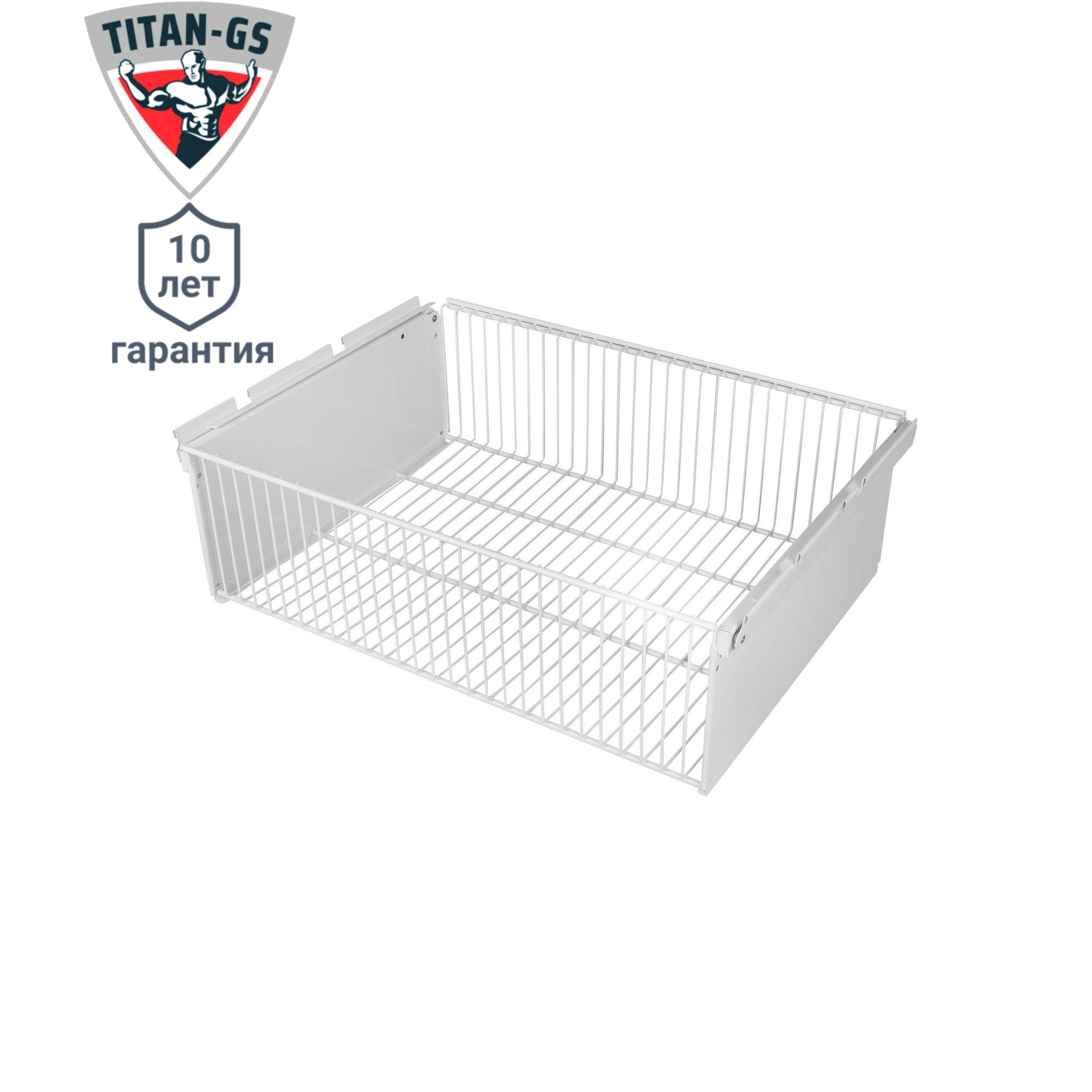 Изображение товара Корзина выдвижная Титан-GS 56.3x18.1x44 см сталь цвет белый