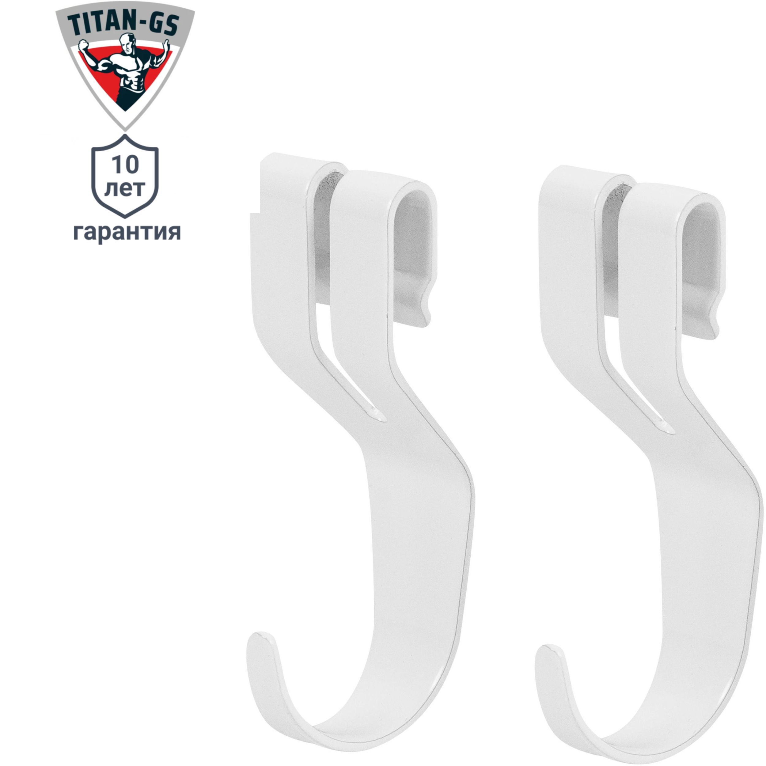 Изображение товара Крючок универсальный Титан-GS 3.1x3x10.1 см сталь цвет белый