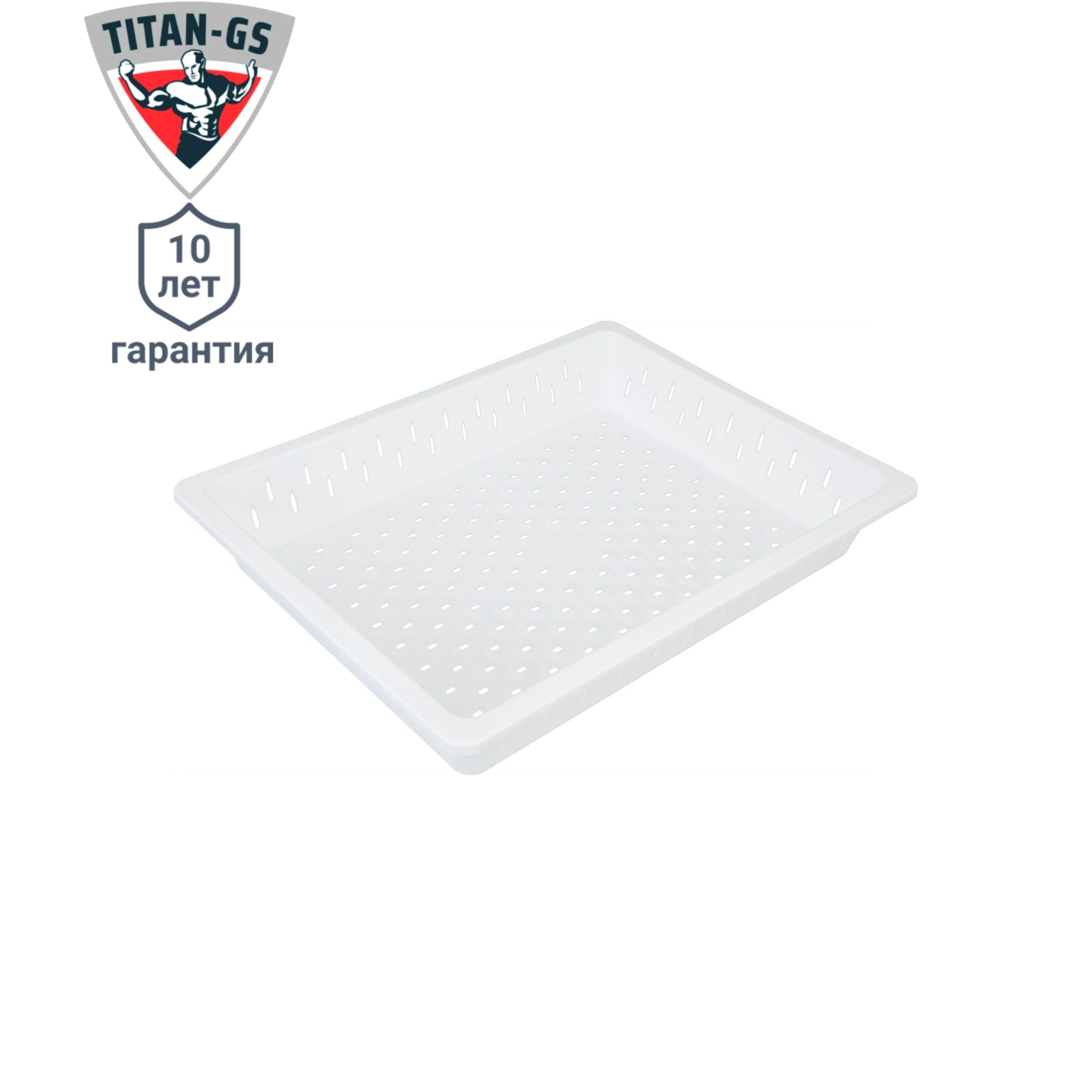 Изображение товара Выдвижная пластиковая корзина Титан-GS 43x8.5x55.5 см для хранения