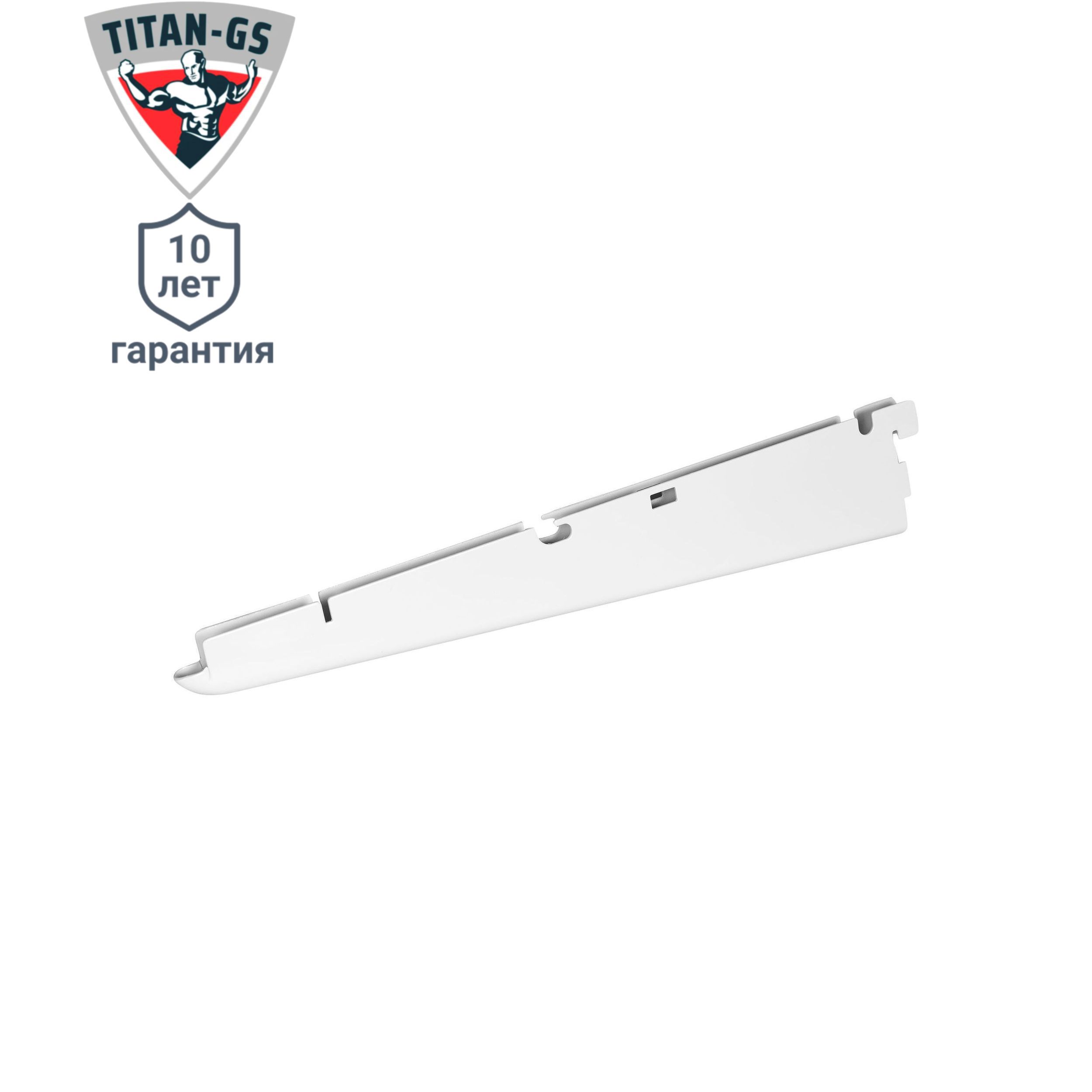 Изображение товара Кронштейн для полок 335 Титан-GS 33.5 см нагрузка до 50 кг цвет белый