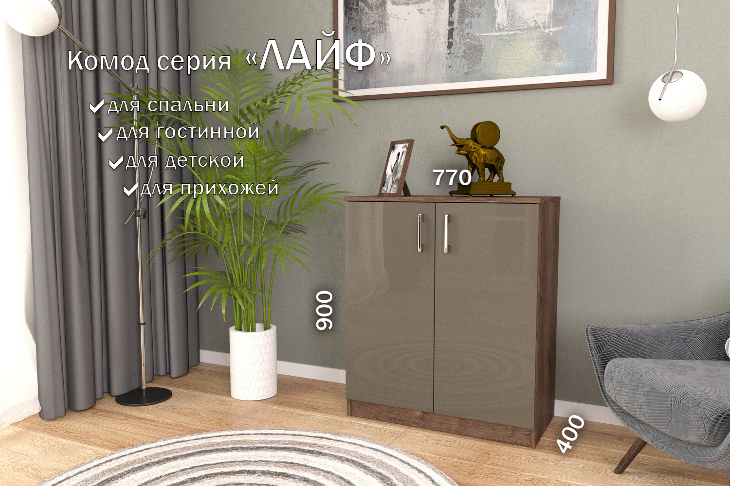 Изображение товара Комод Furnistyle 10709 2 ящика 80x40x90 см ЛДСП цвет разноцветный