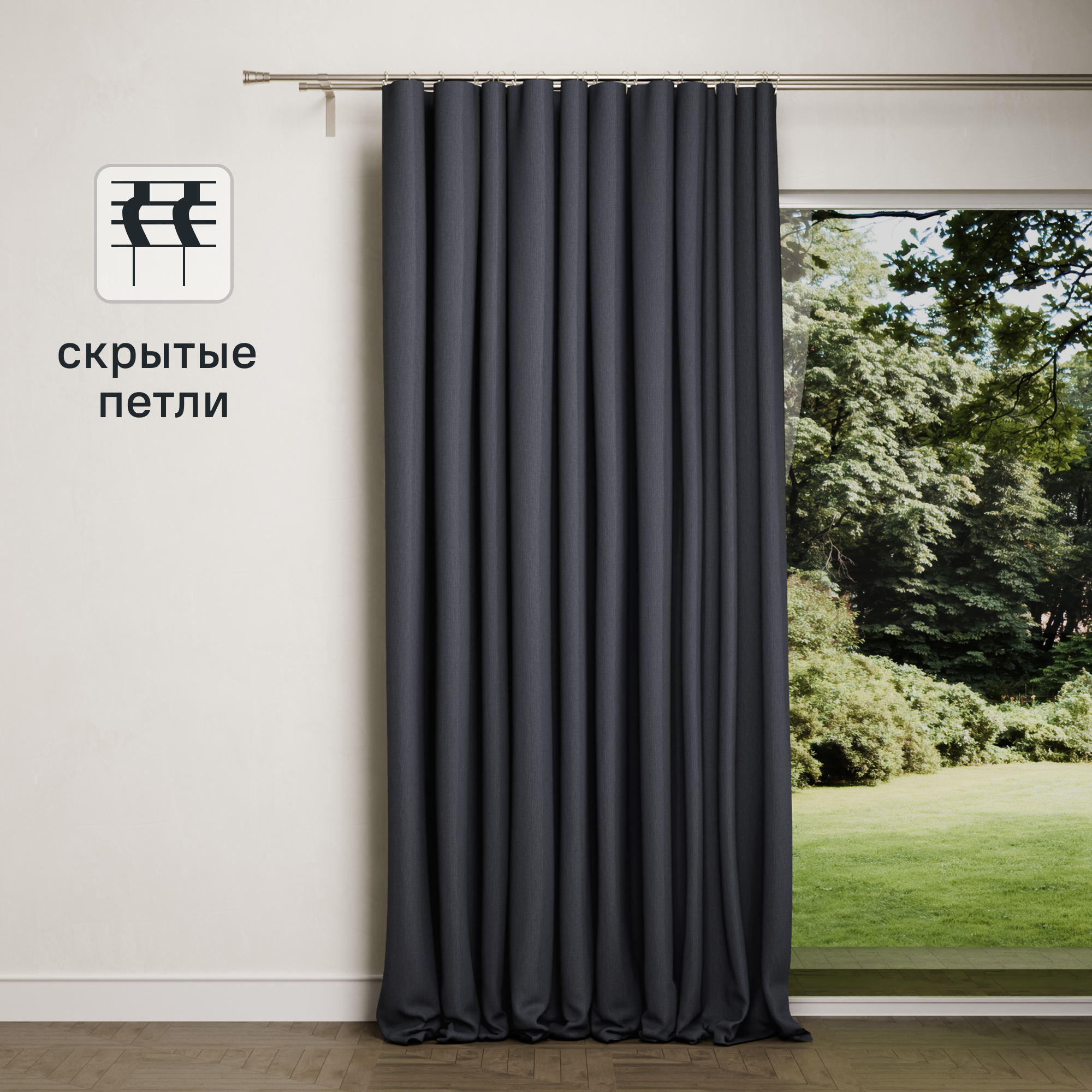 Изображение товара Штора на ленте со скрытыми петлями Kreaforta Looks 200x260 см серый для гостиной спальни