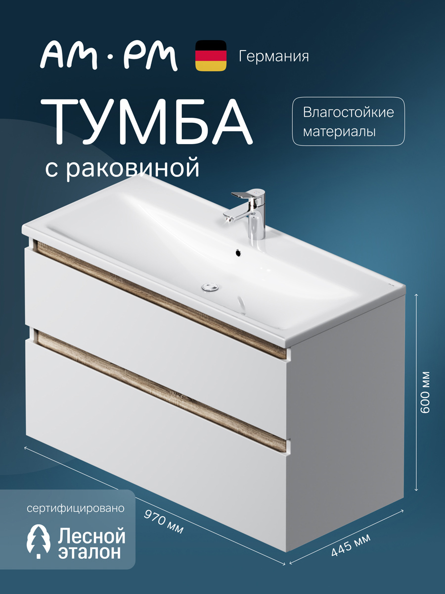 Изображение товара Тумба с раковиной AM.PM X-Joy 100 см белый подвесная с ящиками и полками