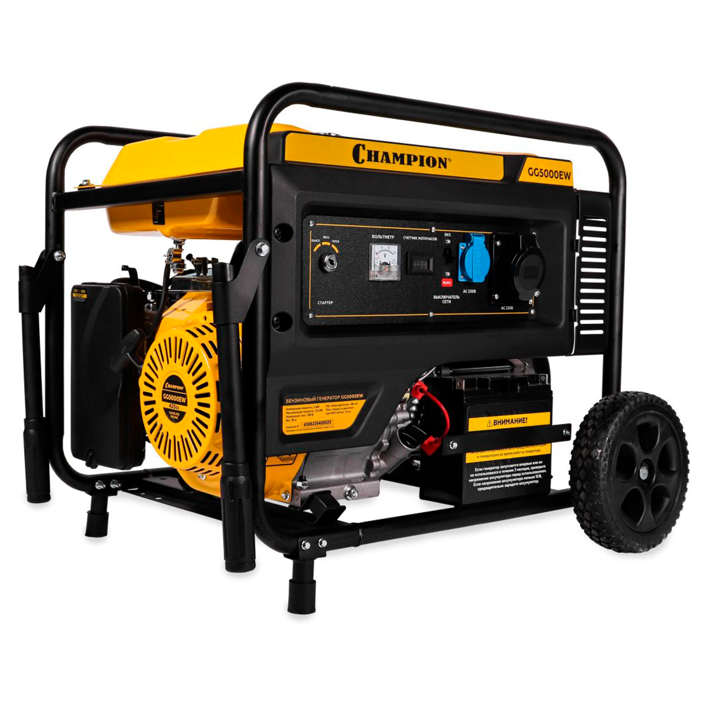 Изображение товара Генератор бензиновый Champion GG5000EW мощностью 5.5 кВт с электростартером