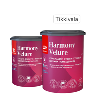 Изображение товара Краска для стен и потолков Tikkivala Harmony Velure моющаяся глубокоматовая цвет белый база А 0.9 л