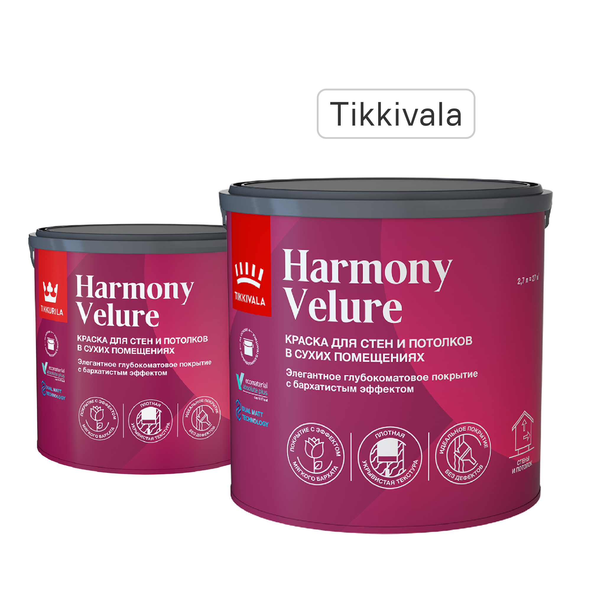 Изображение товара Внутренняя моющаяся краска Tikkurila Harmony Velure 2.7л матовая