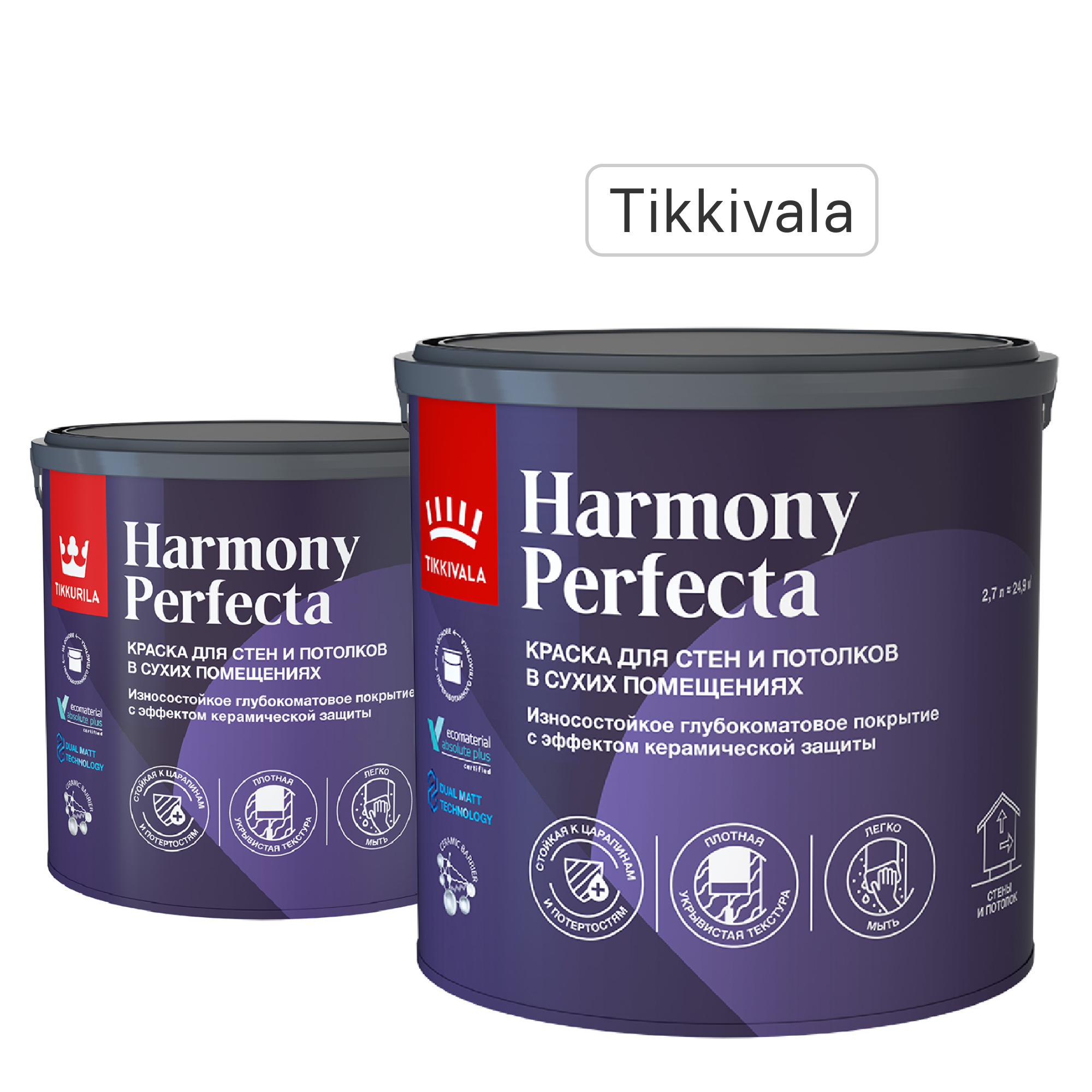 Изображение товара Краска для стен и потолков Tikkivala Perfecta моющаяся матовая цвет белый база А 2.7 л Изображение товара Краска для стен и потолков Tikkivala Perfecta моющаяся матовая цвет белый база А 2.7 л