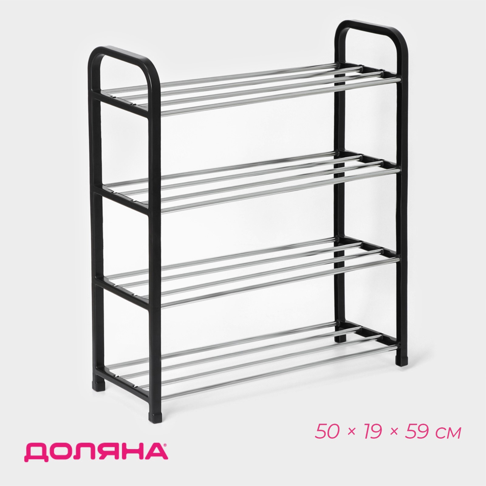 Изображение товара Обувница Доляна 19x59x50 см 4 полки металл и ПВХ цвет черный