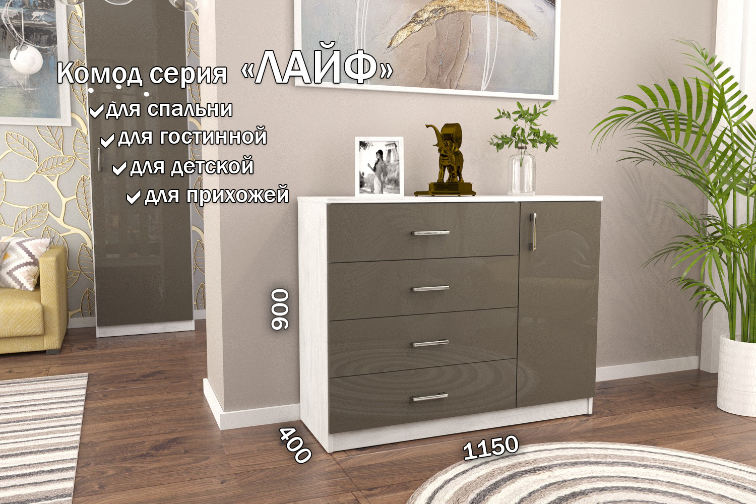 Превью изображения товара