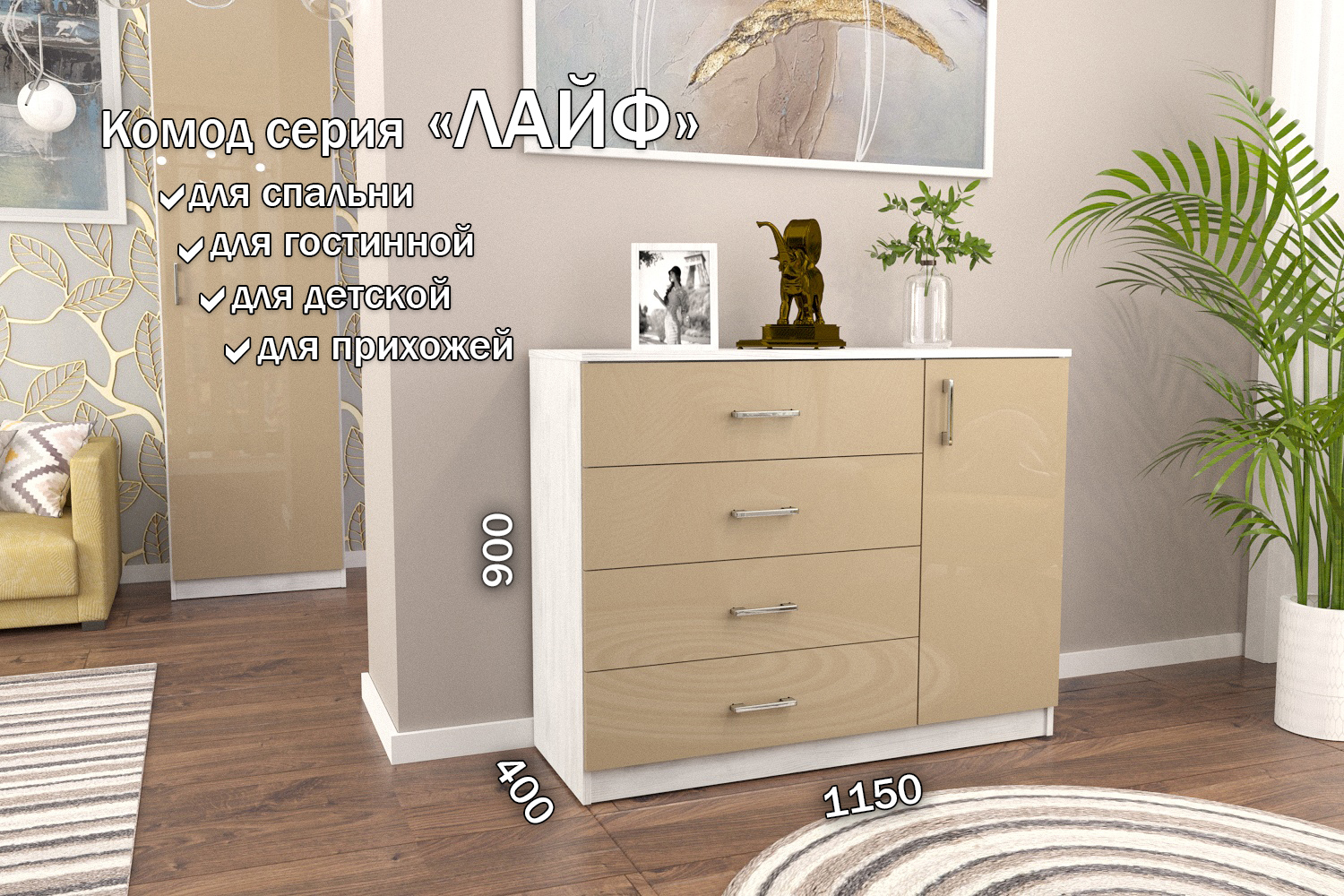 Изображение товара Комод Furnistyle 10698 5 ящиков 115x40x90 см ЛДСП цвет разноцветный