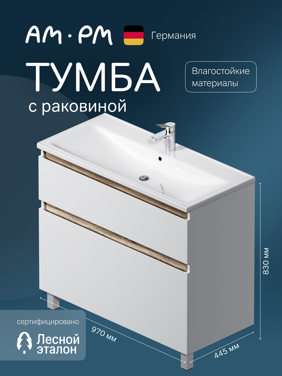 Изображение товара Тумба AM.PM X-Joy M85A-FSX1002-WC1002WG сAim раковиной Изображение товара Тумба AM.PM X-Joy M85A-FSX1002-WC1002WG сAim раковиной