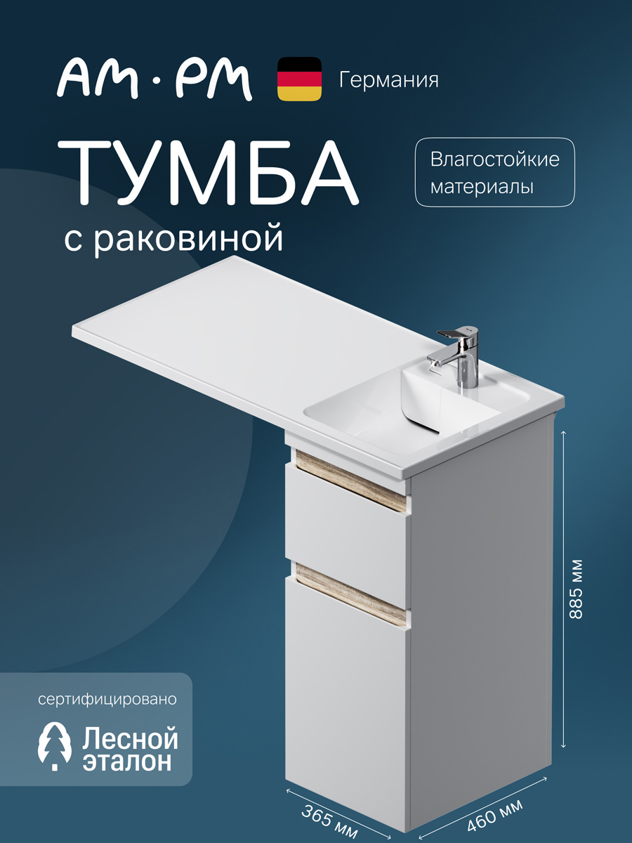 Изображение товара Тумба с раковиной под стиральную машину AM.PM M85-FSX0402-WPR1001WG 40 см со столешницей 100 см бел