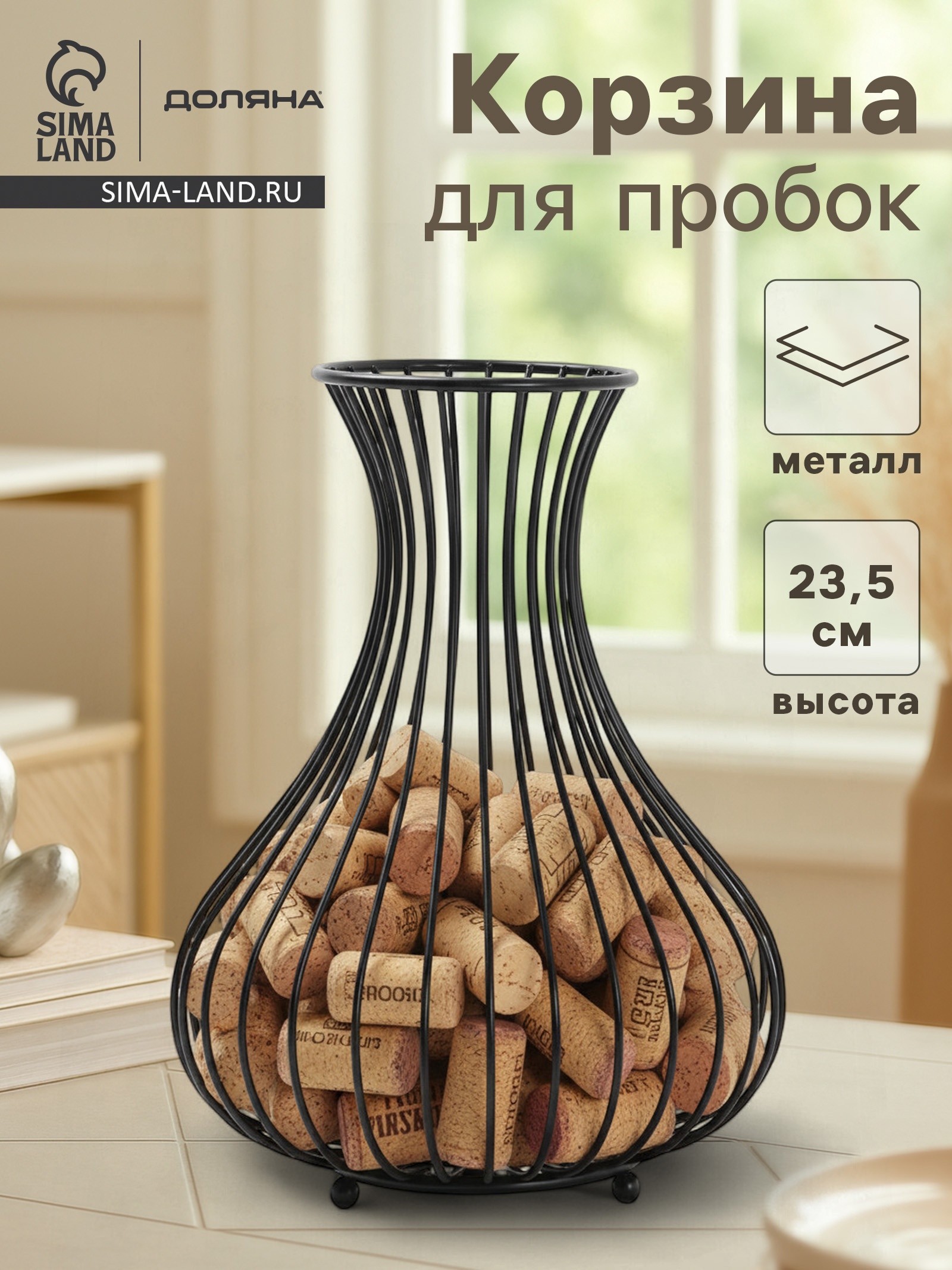 Изображение товара Декоративный предмет Доляна Ваза Лофт 10895318