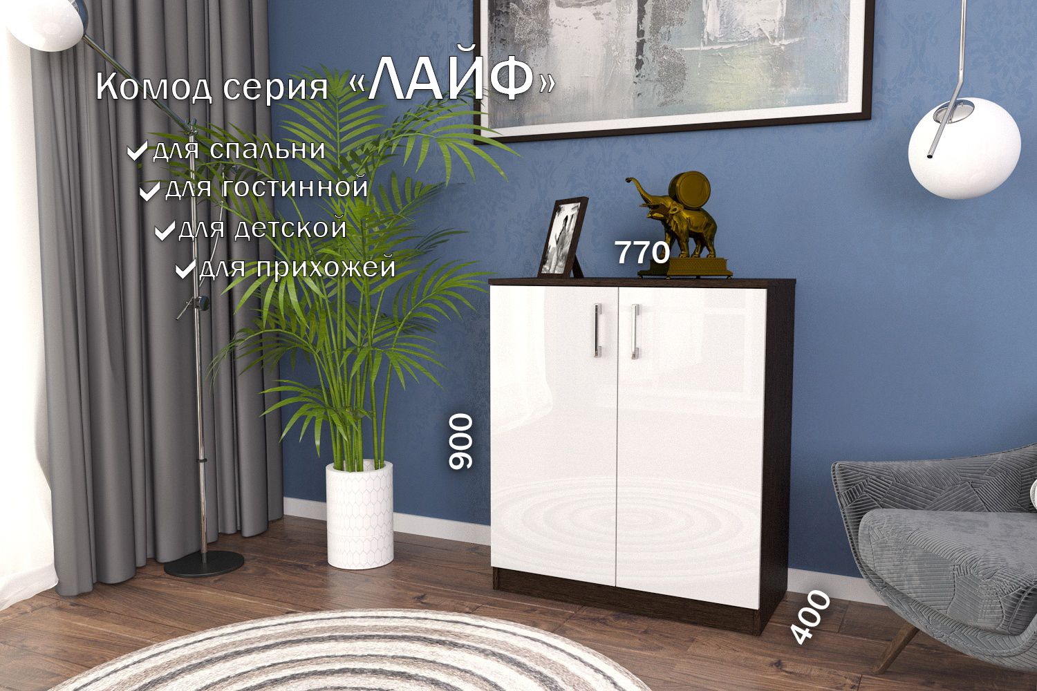 Изображение товара Комод Furnistyle 10703 2 ящика 80x40x90 см ЛДСП цвет разноцветный