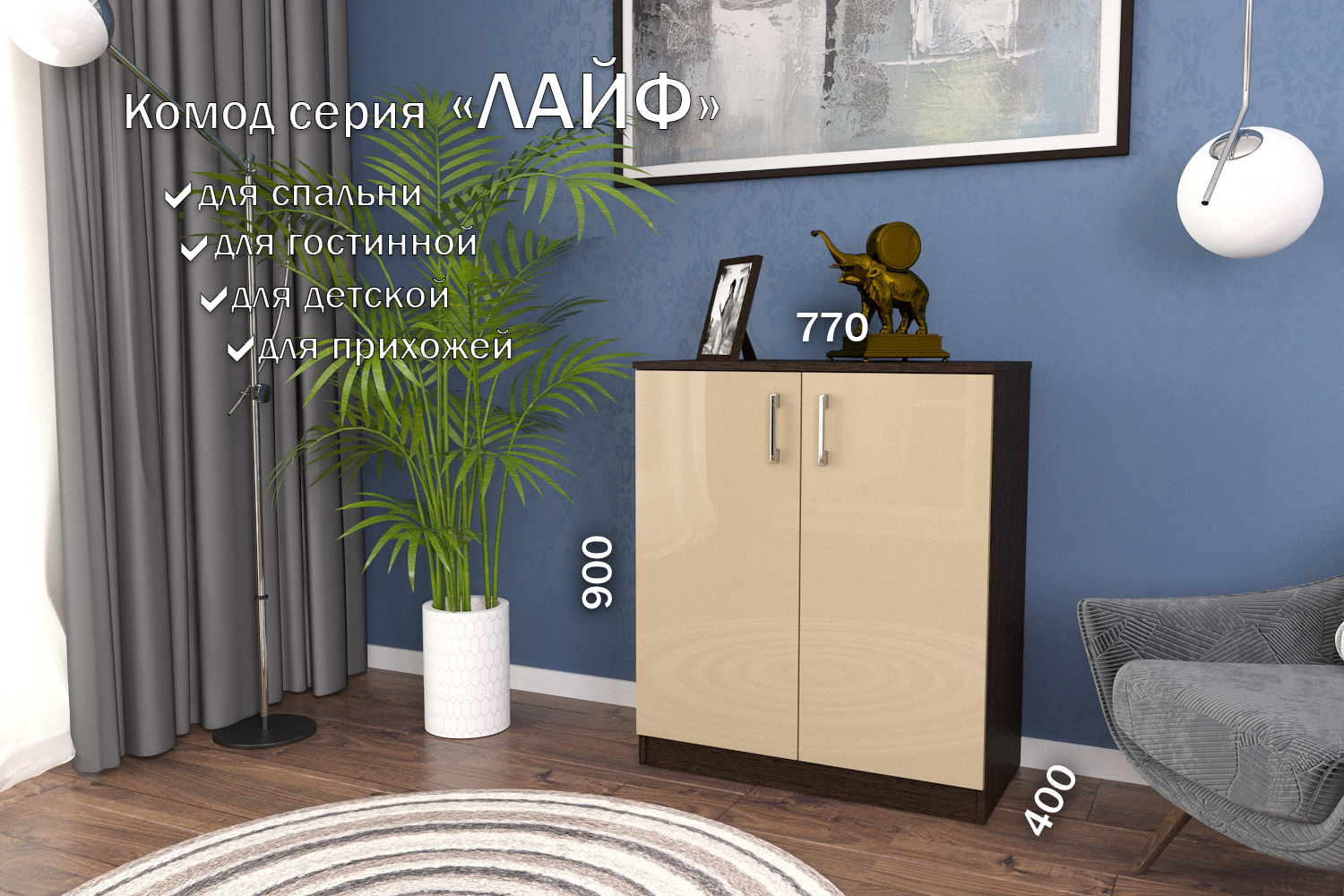 Изображение товара Комод Furnistyle 10702 2 ящика 80x40x90 см ЛДСП цвет разноцветный