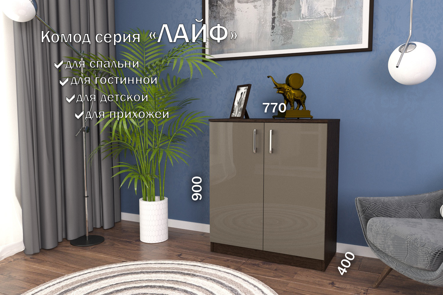 Изображение товара Комод Furnistyle 10701 ЛДСП Венге/Латте 2 ящика