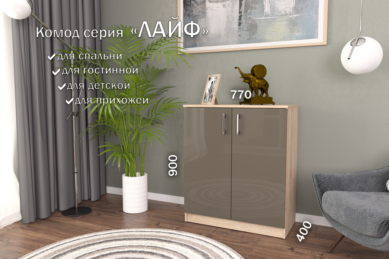 Изображение товара Комод Furnistyle 10705 2 ящика 80x40x90 см ЛДСП цвет разноцветный