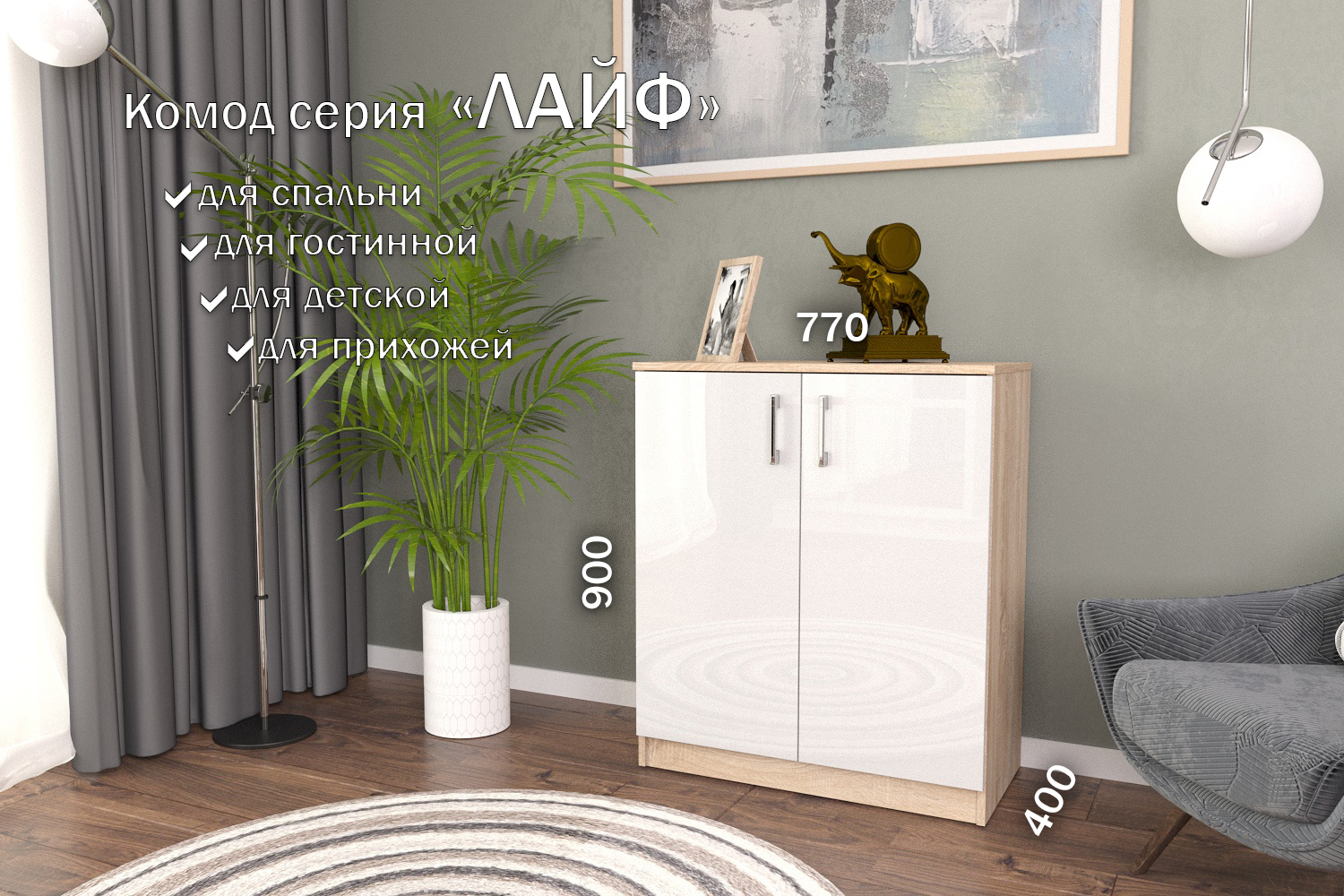 Изображение товара Комод Furnistyle 10707 2 ящика 80x40x90 см ЛДСП цвет разноцветный