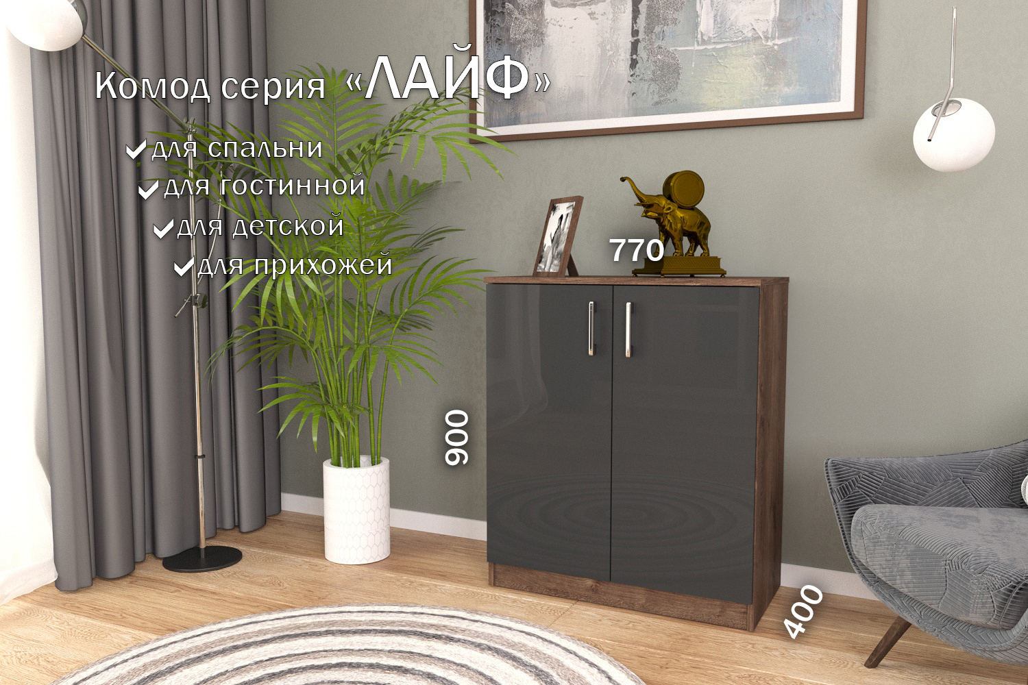 Изображение товара Комод Furnistyle 10708 2 ящика 80x40x90 см ЛДСП цвет разноцветный