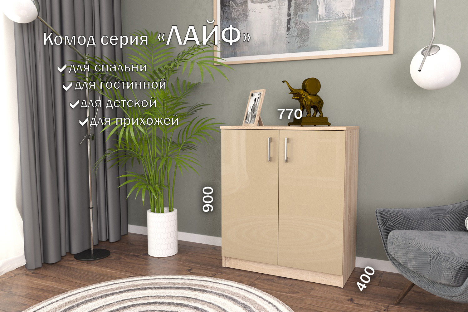 Изображение товара Комод Furnistyle 10706 2 ящика 80x40x90 см ЛДСП разноцветный