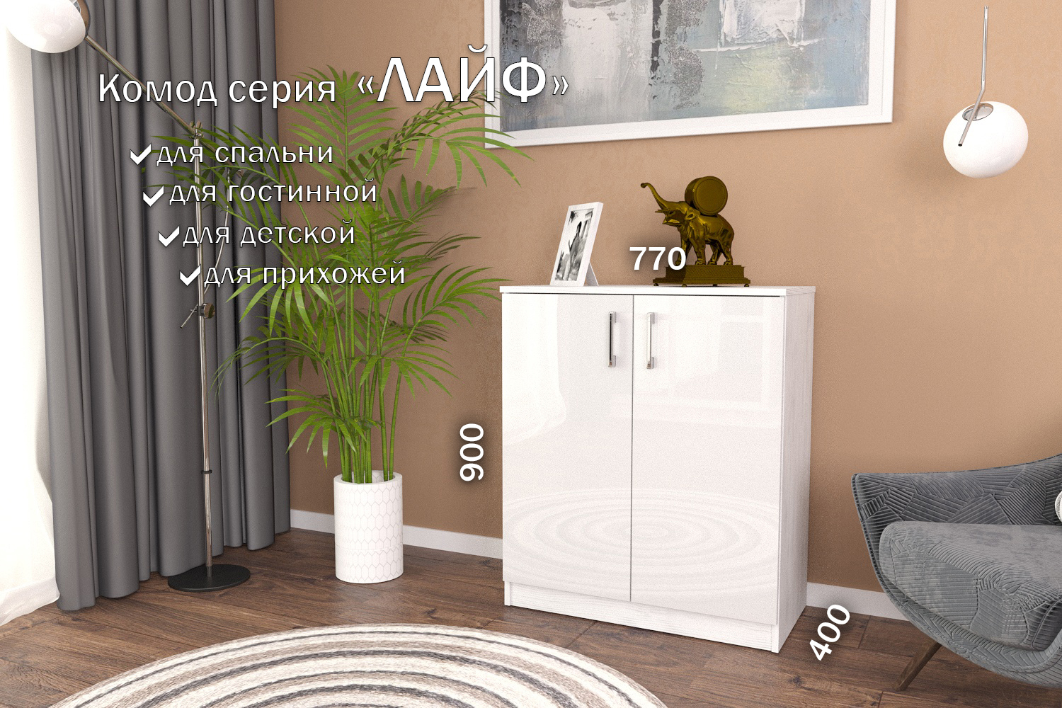 Изображение товара Комод Furnistyle 10715 2 ящика 80x40x90 см ЛДСП цвет разноцветный