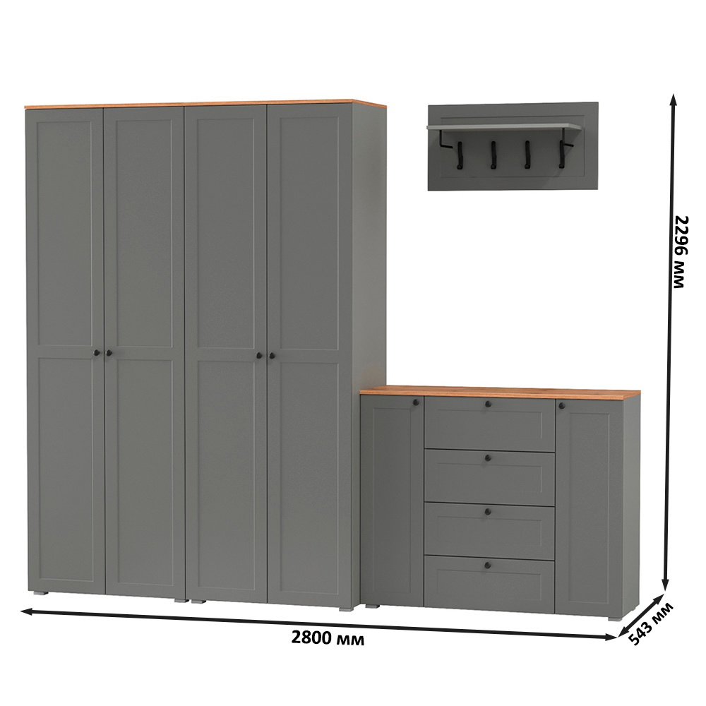 Изображение товара Комплект мебели для прихожей Mobi Остин пр-27-гз 280x230x54 см ЛДСП цвет серый графит/дуб крафт золотой