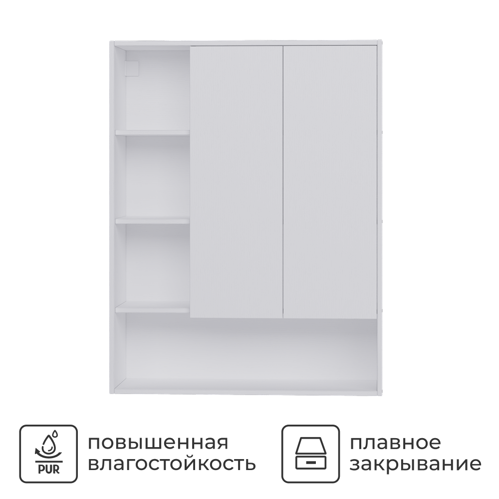 Изображение товара Шкаф для ванной комнаты Vigo Matteo подвесной 89.5x116x30 см белый влагостойкий