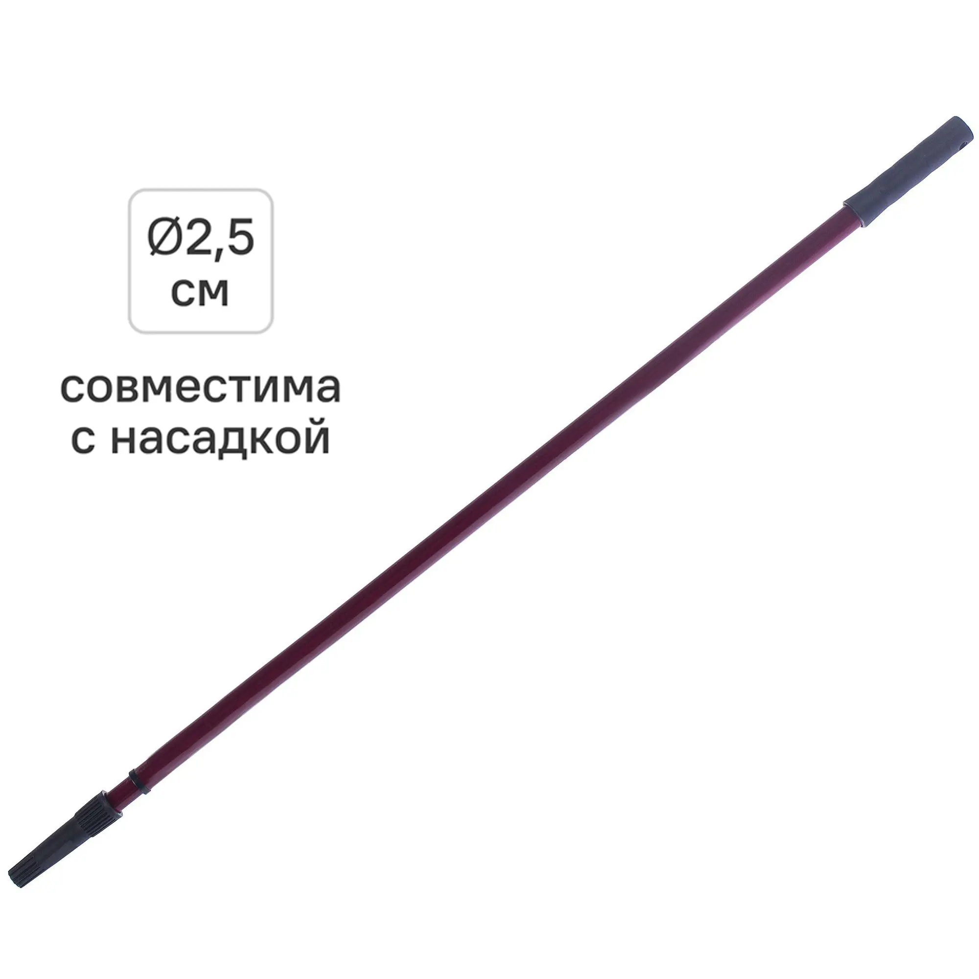 Ручка телескопическая Matrix 200 см