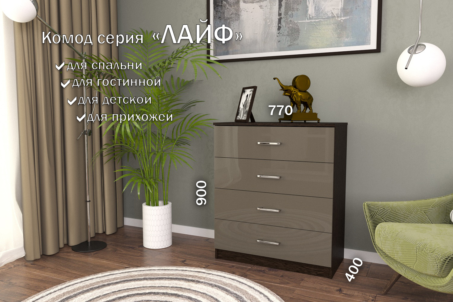 Изображение товара Комод Furnistyle 10717 4 ящика 80x40x90 см ЛДСП цвет разноцветный